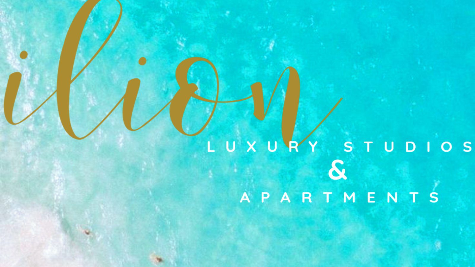 Η Αρχική Σελίδα